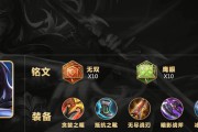 全新版本阿轲出装攻略（掌握关键装备，让你在战场上无往不利！）