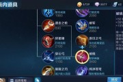 玩转新英雄（探索最新英雄的出装方式，助你在战场上扬眉吐气！）