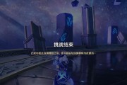 原神最强攻略（解析原神通关秘籍，揭示最佳游戏策略与技巧）