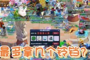 《探秘梦幻西游铃铛攻略》（细致解析铃铛使用技巧，助你轻松升级）
