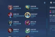 《最新版守约铭文出装攻略》（提升游戏实力的必备指南！）