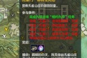 《天涯明月刀》生死不移成就达成指南（打破重重危难，领略游戏乐趣的必修课）