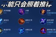《最强射手出门出装攻略》（为您揭秘最新版本的射手英雄出门出装绝招！）