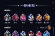 蒙犽攻速阈值与出装攻略（探索蒙犽攻速阈值，搭配最佳出装，成为攻击速度的王者）