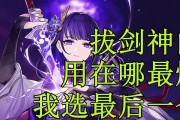 原神王冠升级攻略（掌握升级技巧，打造强大角色装备）