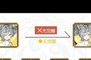 《玩转阴阳师，掌握顶级攻略技能》（15个必备攻略技巧助你成为强大的阴阳师）