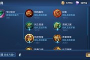 项羽高端铭文教学出装攻略（玩转项羽，助你称霸江湖）