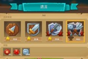 猴子防御塔出装顺序攻略（打造无敌防线，一步一步布局胜利关键）