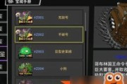 《失落城堡》游戏悬赏任务夜叉攻略（如何打败夜叉，轻松完成悬赏任务）
