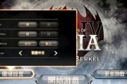 《征服比赛！艾诺最强出装顺序攻略》（揭秘艾诺破敌之道，助你登顶巅峰！）