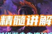 暗黑元首法师出装攻略
