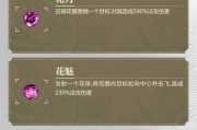 貂蝉2技能救人出装攻略（倾心一技搭配神装，貂蝉逆袭救援先锋，一技九命全场救赎）