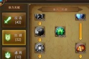 《王国纪元攻略战士技能，打造无敌战士》（解析战士技能树，助你成为顶尖战斗者）