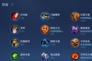《最强射手出门出装攻略》（打造无敌射手，装备决定命运）