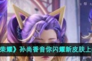 孙尚香教学出装攻略（打造无敌射手，掌握装备搭配要点）