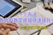 玩游戏提升心情值，让你从喜新厌旧中脱颖而出（以游戏为主，15个方法让你快速提升心情值）