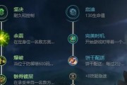 《掌握英雄联盟新公司出装攻略，成为游戏中的战略高手》（带你领略英雄联盟新公司出装攻略的精彩世界）