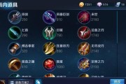 《最强版本吕布出装铭文攻略》（打造无敌神级吕布，征战沙场！）
