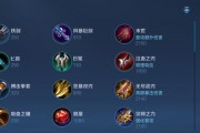 貂蝉出装顺序阵容攻略（从装备选择到阵容搭配，轻松带你掌握貂蝉的致命魅力）