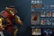Dota赏金猎人出装攻略（职业反间谍，关键一击胜利）