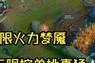 梦魇端游天赋出装攻略（细节揭秘，让你在梦魇的战场上无往不胜）