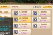 梦幻诛仙5开攻略（打造最强角色，征服仙侠世界）