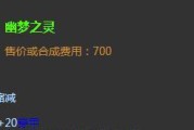 穿越火线小丑出装攻略（帮你成为最具威慑力的小丑狙击手）