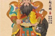 财神游戏攻略（掌握技巧，一掷千金！）