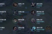 战坦出装思路攻略大全