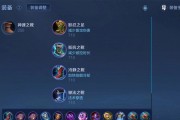 貂蝉新赛季细节出装攻略（玩转新版本，解析貂蝉的最佳出装！）