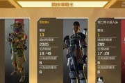 《Apex英雄》手游国服上线时间一览（重磅IP手游即将来袭，战斗开始！）