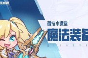 决胜巅峰迪亚斯出装攻略（独步巅峰的必备装备！）