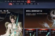 《永劫无间》新技能介绍（决战新世界，以技破敌）