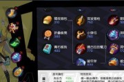 非人学园辅助出装攻略（提升游戏体验，以苹果设备为主，解析非人学园辅助出装攻略）