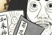 《暴走英雄坛散人武学推荐》（学习武学，成为强大的散人！）