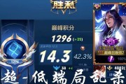 李白打野攻略（李白打野教学与出装攻略，助你成为无坚不摧的狂战士）