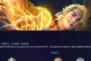 狂暴老虎出装打法顺序攻略（揭秘狂暴老虎如何统治战场，助你稳夺胜利！）