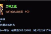 皇子出装攻略（打造无敌王者，征战学生端游！）