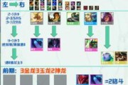 泰坦对线中单出装攻略（战胜对手，打造无敌泰坦！）