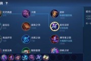 王者荣耀出装攻略之克制大全（掌握这些关键出装，解锁克敌制胜的秘诀）