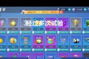 星辰出装攻略（解析逃跑吧少年星辰的最佳装备选择与搭配方案）