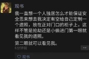 《风暴对决》中的狗狗旋风技能详解（招式属性、释放方法、特点全面分析）