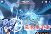 原神手游甘雨输出手法全解析（选择合适武器，带领甘雨成为输出王者）