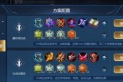 《典韦出装铭文攻略最新》（打造强力典韦，铭文攻略解析）