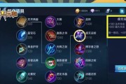 周瑜前期打团出装攻略