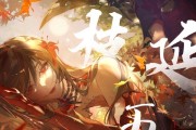《鬼女红叶新手出装攻略——打造无敌刺客》（解析红叶的核心出装，带你玩转刺客英雄）