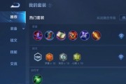 2022寒冰辅助出装攻略（寒冰女神在辅助位的闪耀时刻）