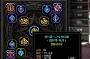 龙之谷角色攻略（探索职业技能与装备选择，成为龙之谷最强战士！）