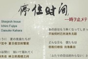 《虎神蛮王出装最新攻略》（探索蛮王的无敌装备，征服战场！）