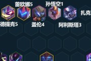 机甲武器大师出装攻略大全（掌握机甲武器大师的强大力量，打造无敌装备）